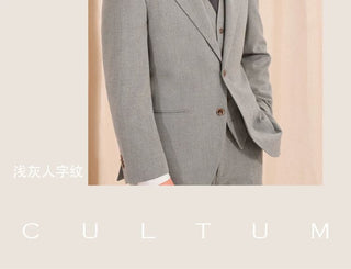 [CULTUM] Brushed Herringbone Suit Set