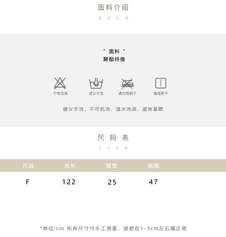 Embroidered suspender skirt