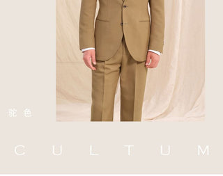 [CULTUM] Cavalry Twill Business Casual Suit Set