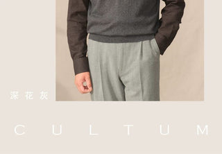 [CULTUM] V-Neck Knit Vest