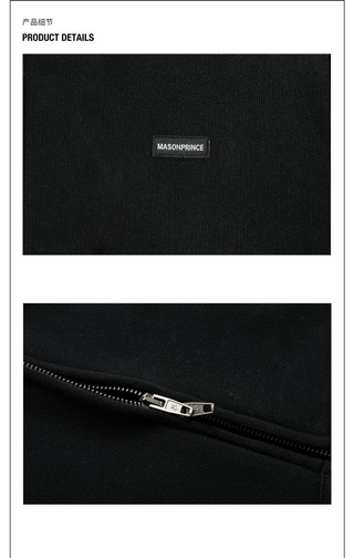 MASONPRINCE Heavy Zip-up Hoodie/Pant
