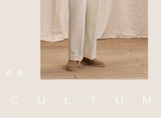 [CULTUM] Double Pleat Straight Leg Trousers