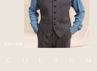 [CULTUM] Herringbone Wool Blend Suit Vest