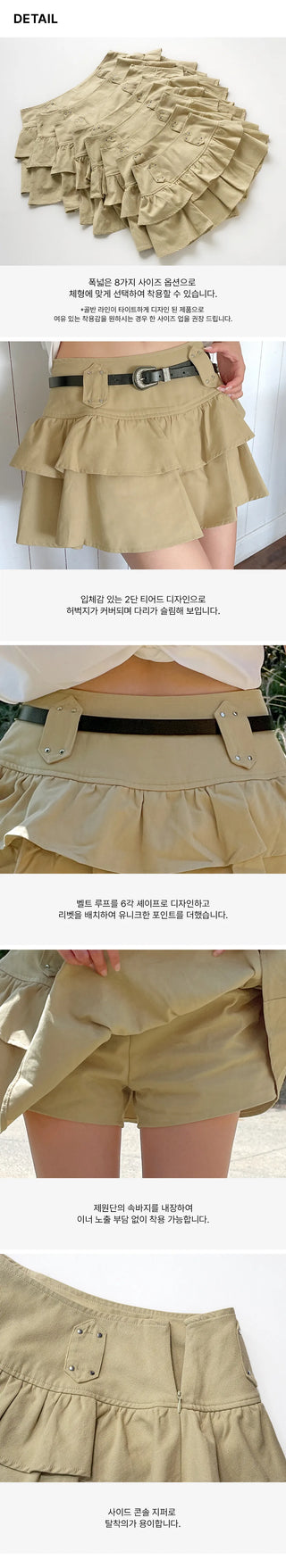 Casa Studded Cotton Tiered Mini Skirt Pants Skirts