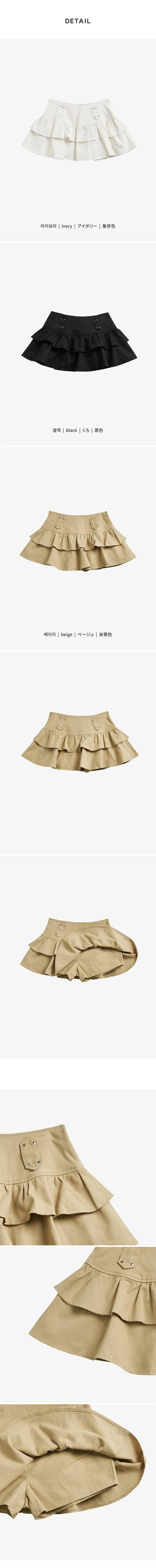 Casa Studded Cotton Tiered Mini Skirt Pants Skirts