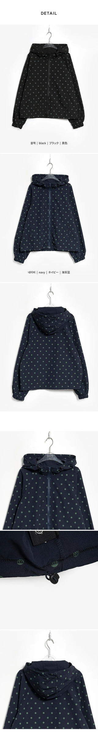 Dot Raglan Hooded Drawstring Windbreaker Jumper