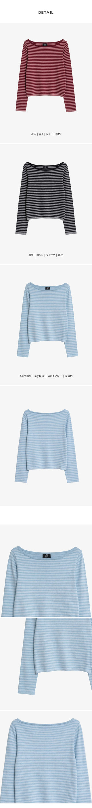 Miken Striped Boat Neck Slim Fit Long Sleeve Knit