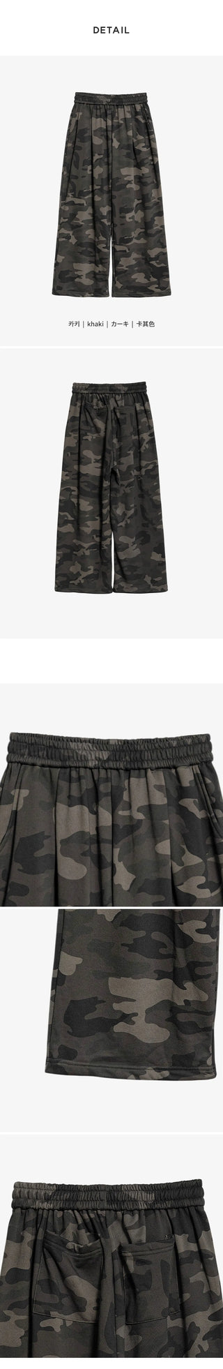 K-Gel Camo Military Terry Pintuck Drawstring Two-Way Jogger Wide Elastic Waist Training Pants