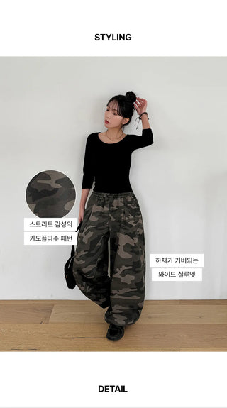 K-Gel Camo Military Terry Pintuck Drawstring Two-Way Jogger Wide Elastic Waist Training Pants