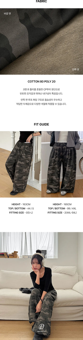 K-Gel Camo Military Terry Pintuck Drawstring Two-Way Jogger Wide Elastic Waist Training Pants