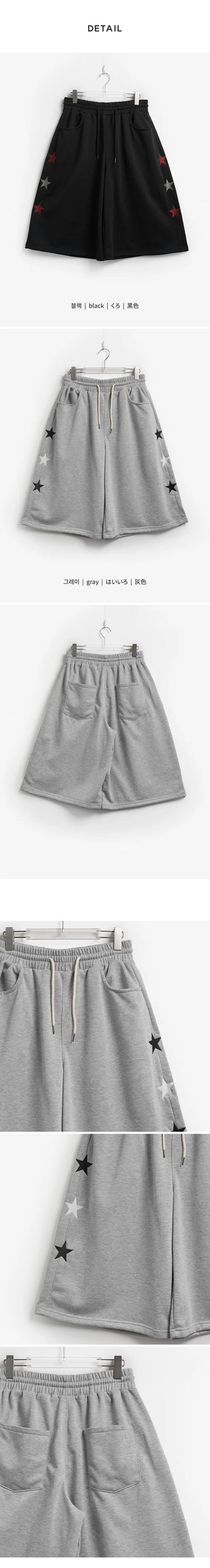 Byeoldin Unisex Star Embroidery Elastic Waist Drawstring Bermuda Banding Shorts Rainy Season Look