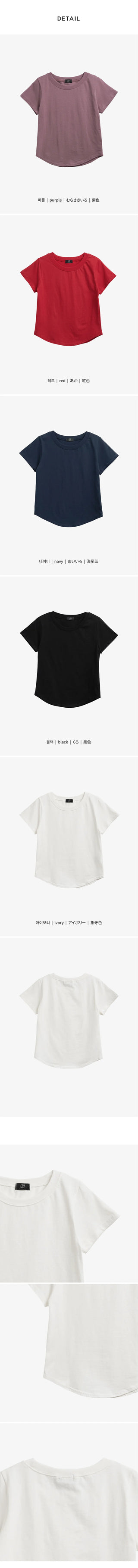 Poppin' Pink  Cotton Round Neck Rounded Hem Plain Short Sleeve T-shirt