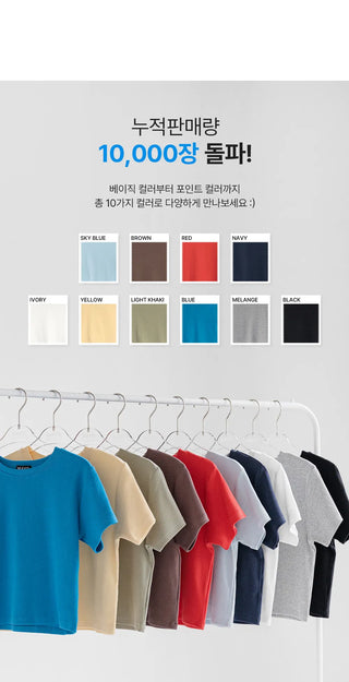 Lined Color Ribbed Crop Short Sleeve Tee
