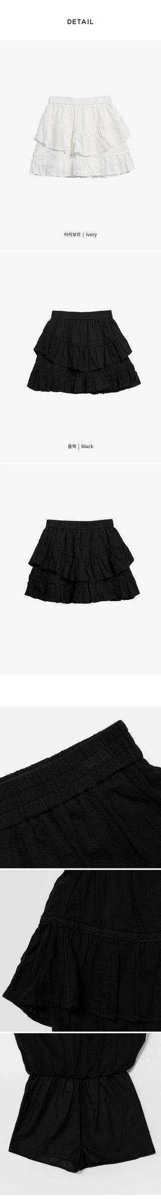 Elf Jacquard Lace Tiered Flare Elastic Waist Mini Skirt Skirt-Pants Wedding Guest Look