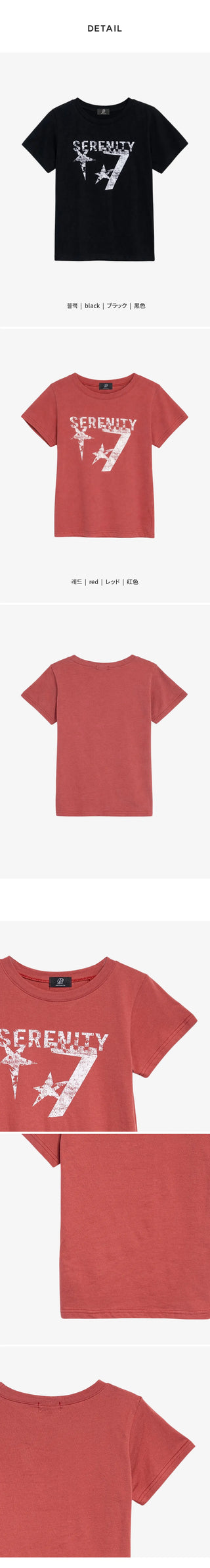 Seniel Cotton Slim Fit Printed Semi-Crop Round Short Sleeve T-shirt
