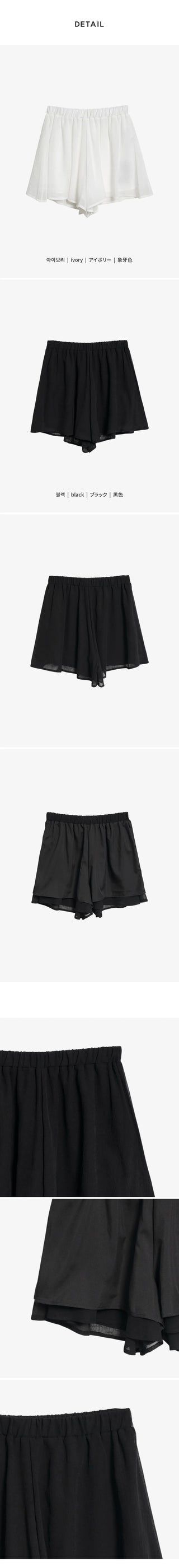 Ripen Sheer Chiffon All-Elastic Waist High-Waisted Flare Shorts Wedding Guest Look