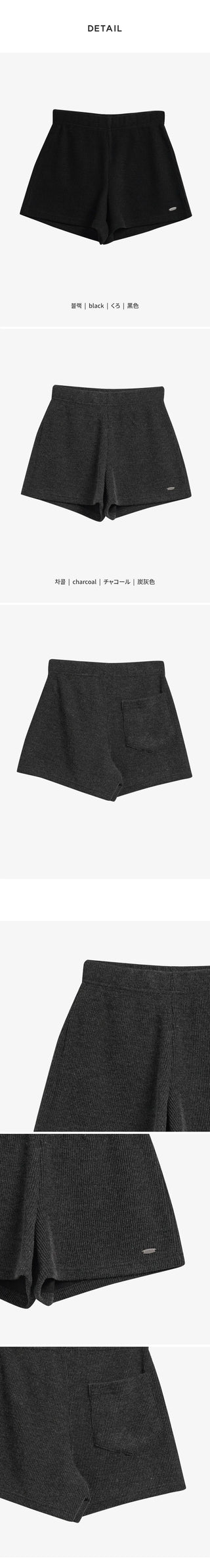 Marin Ribbed Knit Pendant High-Waisted Elastic Shorts