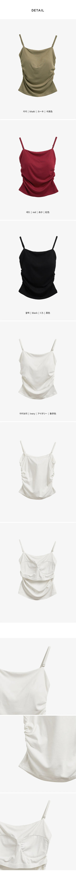 Queen Built-in Cup Breast Cover Shirred Strap Sleeveless