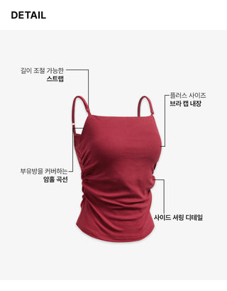 Queen Built-in Cup Breast Cover Shirred Strap Sleeveless