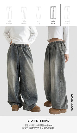 Desti Two-Way String Jogger Wide Elastic Waist Washed Denim Pants