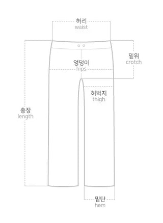 Desti Two-Way String Jogger Wide Elastic Waist Washed Denim Pants