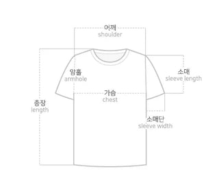 Monen Basic Short Sleeve Knit