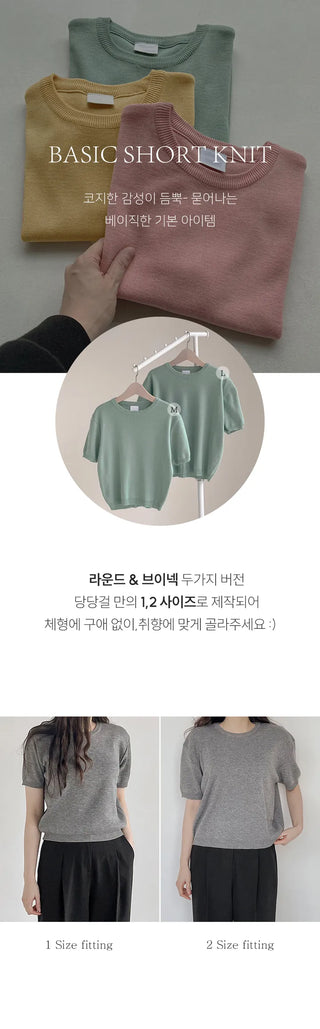 Monen Basic Short Sleeve Knit