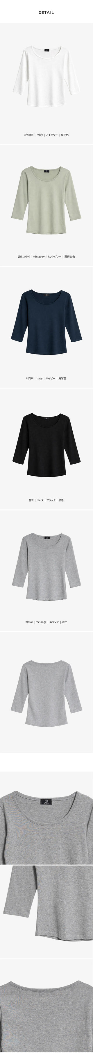 Barin  Premium Cotton Slim Fit U-Neck Semi-Crop 3 4 Sleeve T-Shirt