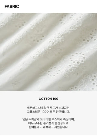Irene Punched Lace Cotton Layered Bustier Strap Sleeveless Tiered Dress