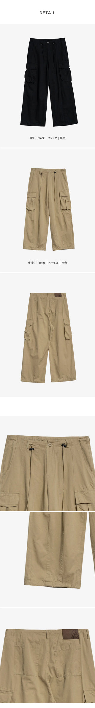 Keon Cotton Adjustable Waist Strap Two-Way Drawstring Jogger Wide Cargo Pants Cotton Trousers