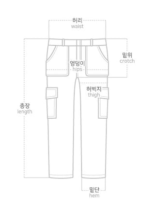Keon Cotton Adjustable Waist Strap Two-Way Drawstring Jogger Wide Cargo Pants Cotton Trousers