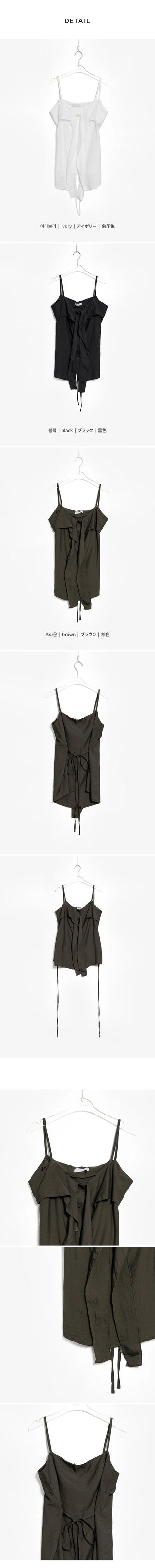 Tennichen Tie Strap Bustier Sleeveless Blouse