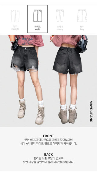 Cat Damage Wash Back Elastic Denim Shorts Ripped Jeans