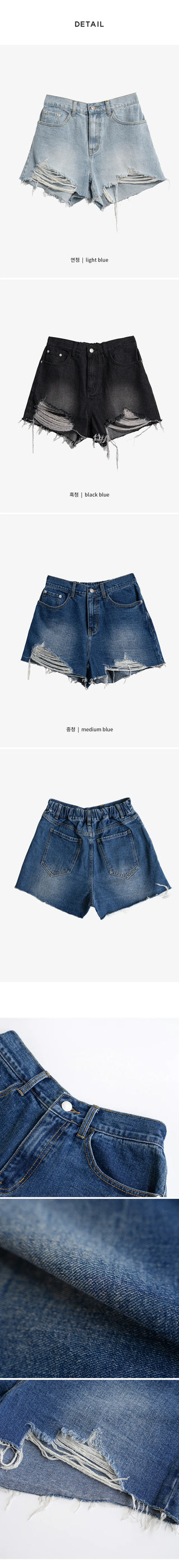 Cat Damage Wash Back Elastic Denim Shorts Ripped Jeans