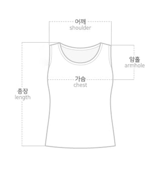 Kern Basic Ribbed Slim Fit Square Neck Semi-Crop Layered Sleeveless Top