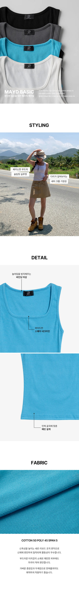 Kern Basic Ribbed Slim Fit Square Neck Semi-Crop Layered Sleeveless Top