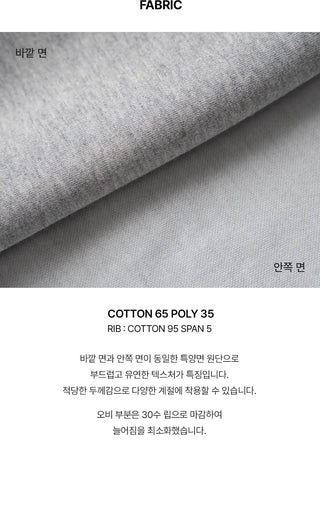 Pekin Premium Double-Sided Folding Two-Way String Jogger Wide Pants