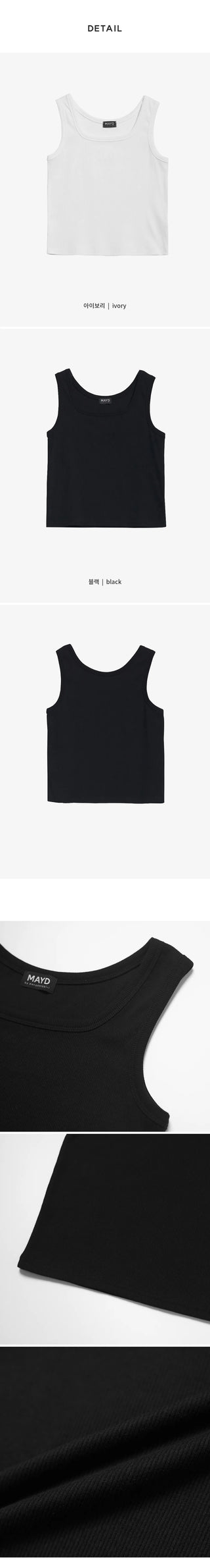 Basic Stretch Square Neck Ribbed Semi-Crop Sleeveless