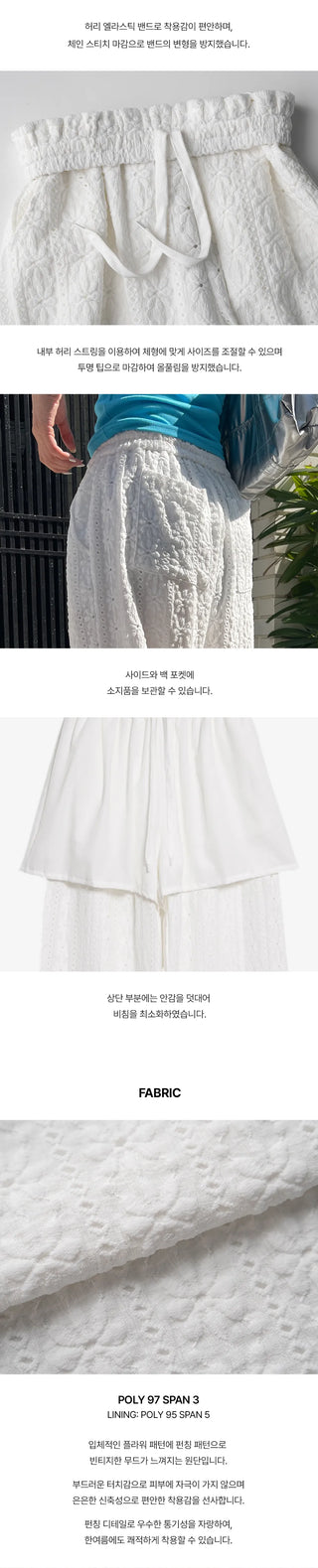 Romans Flower Punching Wide Elastic Waist Pants Resort Look