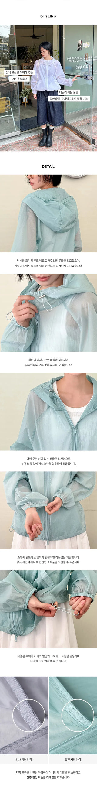 De Pin Nylon High-Neck Drawstring Hooded Zip-Up Jumper Ultra-Light Windbreaker Must-Have