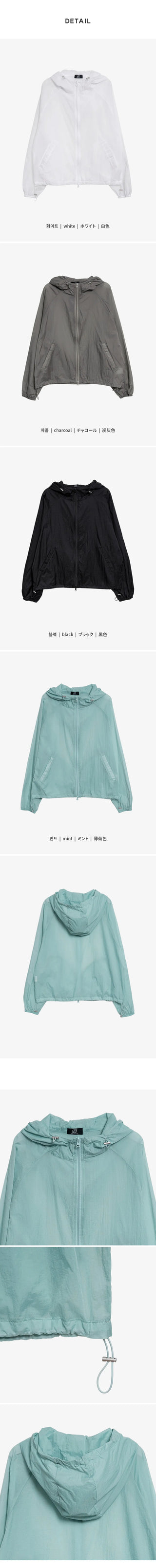 De Pin Nylon High-Neck Drawstring Hooded Zip-Up Jumper Ultra-Light Windbreaker Must-Have