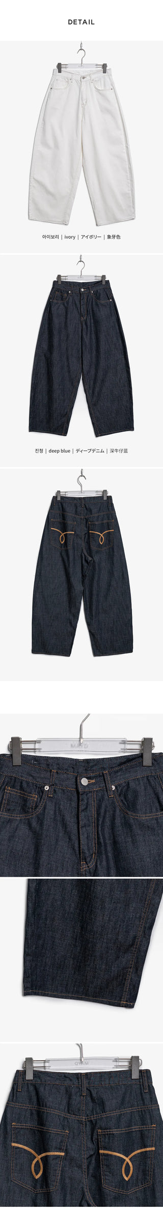Tsumidep Cotton Curved Stitch Wide Pants Cotton Trousers