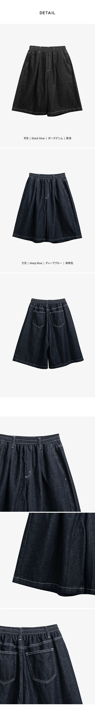 All-Elastic Waist Non-Faded Denim Bermuda Tuck Wide Half Pants Unisex Denim Shorts