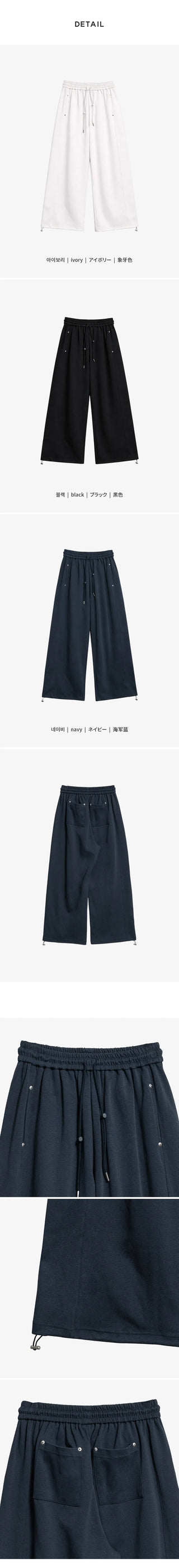 Maen Special Double-Sided Cut Rivet Two-Way String Jogger Wide Training Elastic Waist Pants