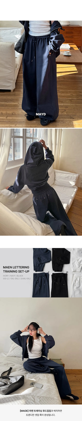 Maen Special Double-Sided Cut Rivet Two-Way String Jogger Wide Training Elastic Waist Pants