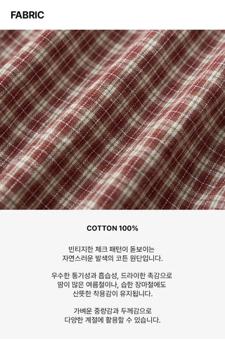 Lara Vintage Check Cotton Hooded Two-Way Windbreaker