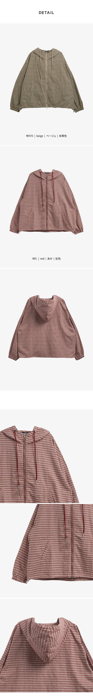 Lara Vintage Check Cotton Hooded Two-Way Windbreaker