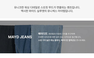 Desty Bermuda Wide Elastic Waist Washed Denim Half Pants