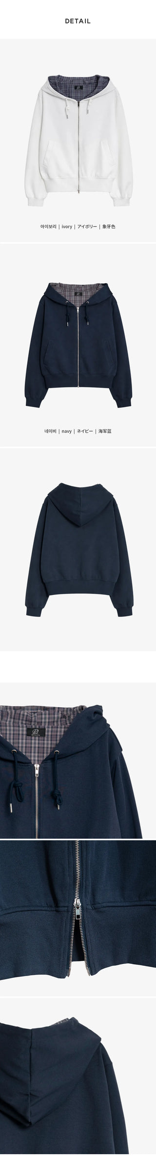 Deo Special Double-Sided Check Color Block Semi-Crop Two-Way Zip-Up Hoodie