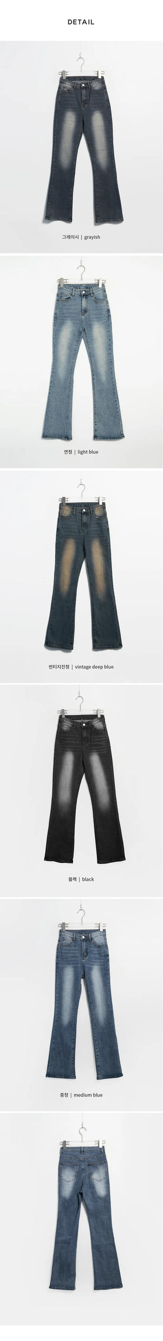 Forkline 3 Lengths  Hidden Elastic Waist Vintage Washed Bootcut Denim Pants Jeans